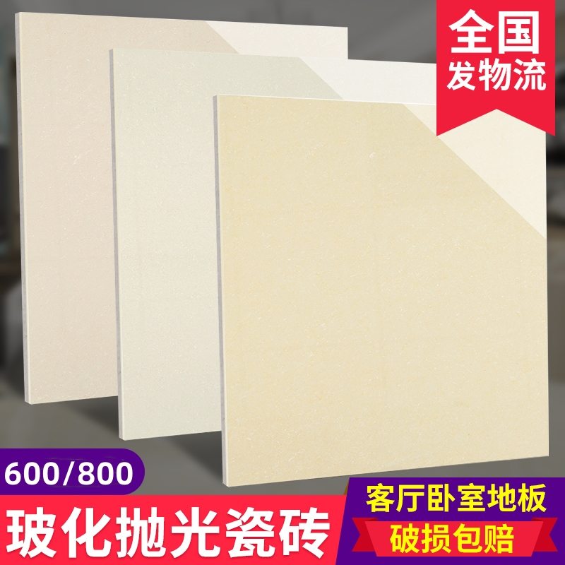 佛山陶瓷 瓷砖600X600 热卖聚晶抛光砖系列 客厅地砖卧室玻化砖