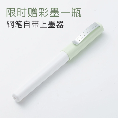 [Облачная остановка] Второе поколение уродливого Менгжуна, которого не будет заблокирован золотым порошком!Golden Fancai Practice Practice Student Pen