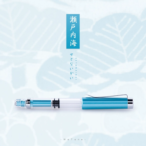 Облачное прохождение маленького принца стальная ручка ежедневно цветные чернила ef/f острый порошок золота, подходящий для прозрачного демонстрационного поршня