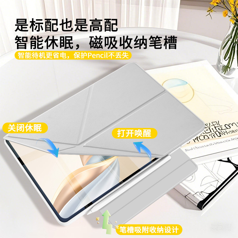 适用荣耀平板10保护壳x9pro磁吸MagicPad3荣耀平板GT2Pro保护套v9搭扣9Pro电脑pad2柔光版x8pro全包K折防弯摔 - 图0