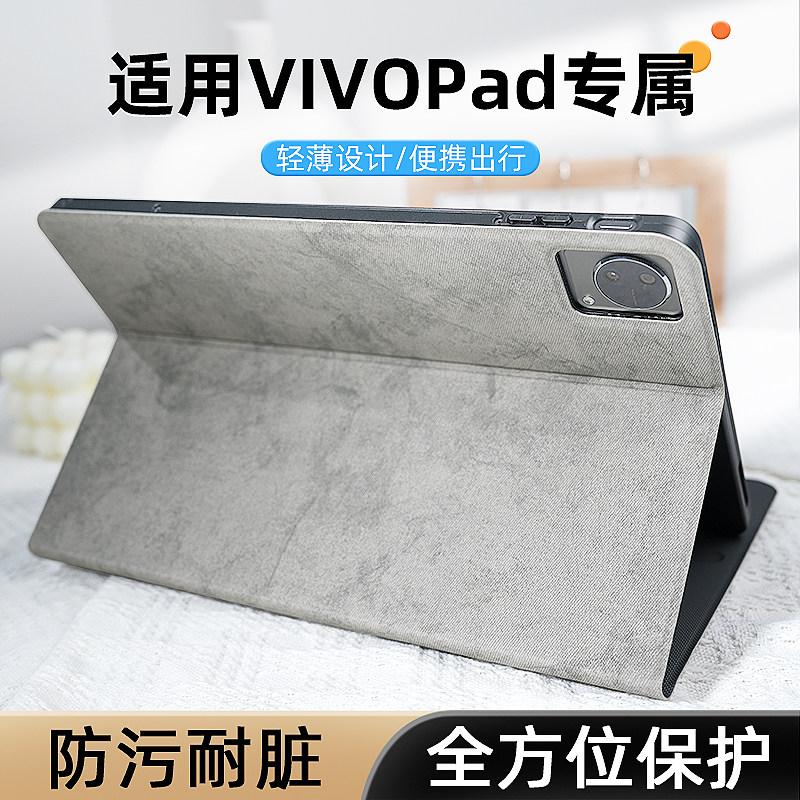  银源通数码平板电脑保护套/壳