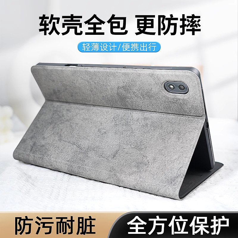 适用拯救者y700四代保护壳三代平板游戏小新PadProgt保护套电脑pro12.7联想Y700二代8.8英寸电竞2025磁吸防摔,淘宝优惠券,粉丝福利购,淘宝优惠卷