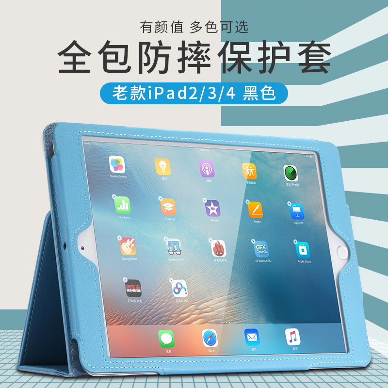 ipad9保护套air3/2平板电脑壳mini6/5/4防摔pro10.5支架7.9/9.7/10.2英寸适用2021/2020苹果简约超薄皮套2018 - 图0