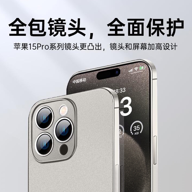 适用苹果15手机壳2024新款iPhone14promax透明磨砂液态硅胶15plus全包镜头13por超薄防摔套12高级女11简约软 - 图2