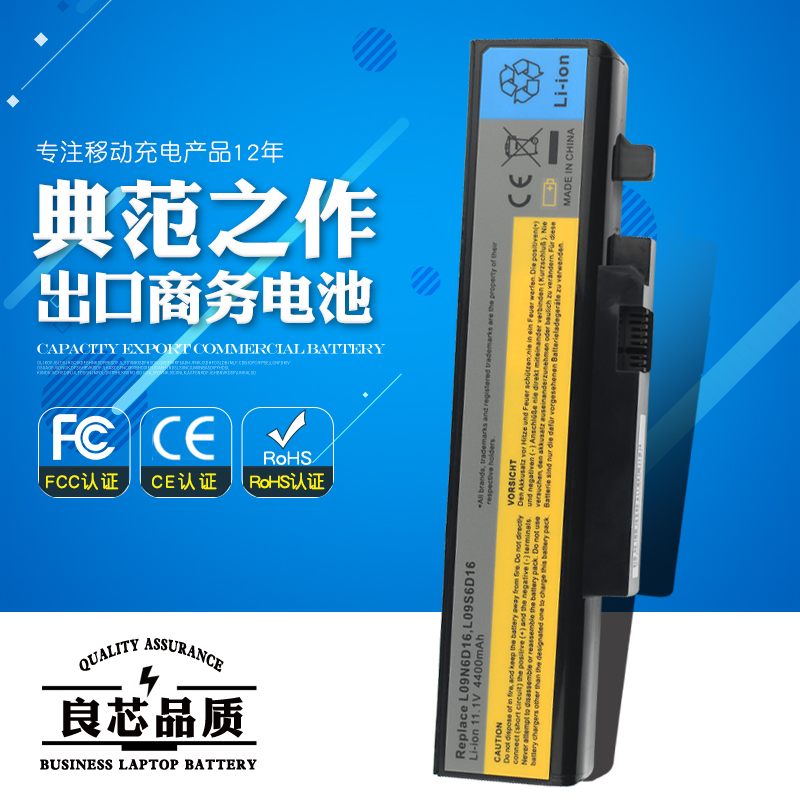 HSW联想 Y460电池Y560 Y460P V560 B560 L09N6D16笔记本电池 6芯-图0