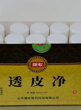 杀菌消炎中药抑制病菌