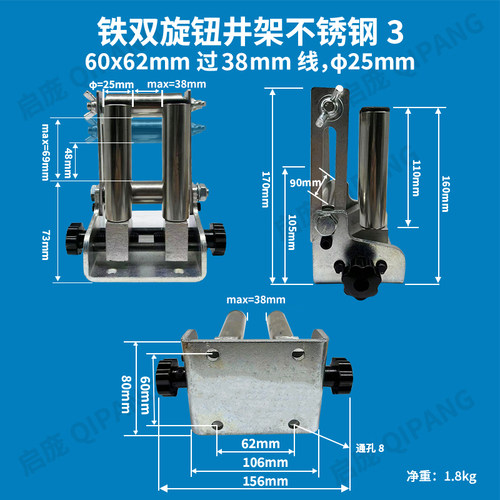 导线架过线轮排线器配件井字架走线筒三筒过线架不锈钢辊筒架导轮 - 图3