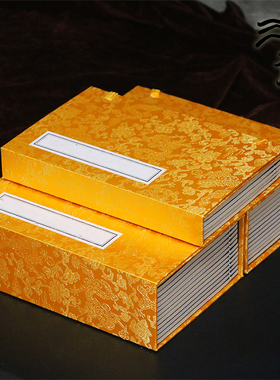 黄色线装本盒装册页宣纸书房摆件