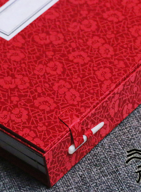 大红色仿古风宣纸函套