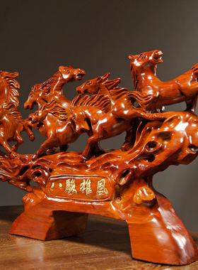 花梨木雕马摆件实木八骏雄风马到成功家居办公室装饰红木工艺礼品
