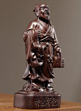 黑檀木雕神医华佗像摆件实木人物雕刻家居药店装饰摆设红木工艺品