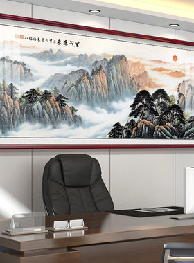 聚宝盆旭日东升山水画客厅沙发背景墙靠山办公室招财横版装饰国画