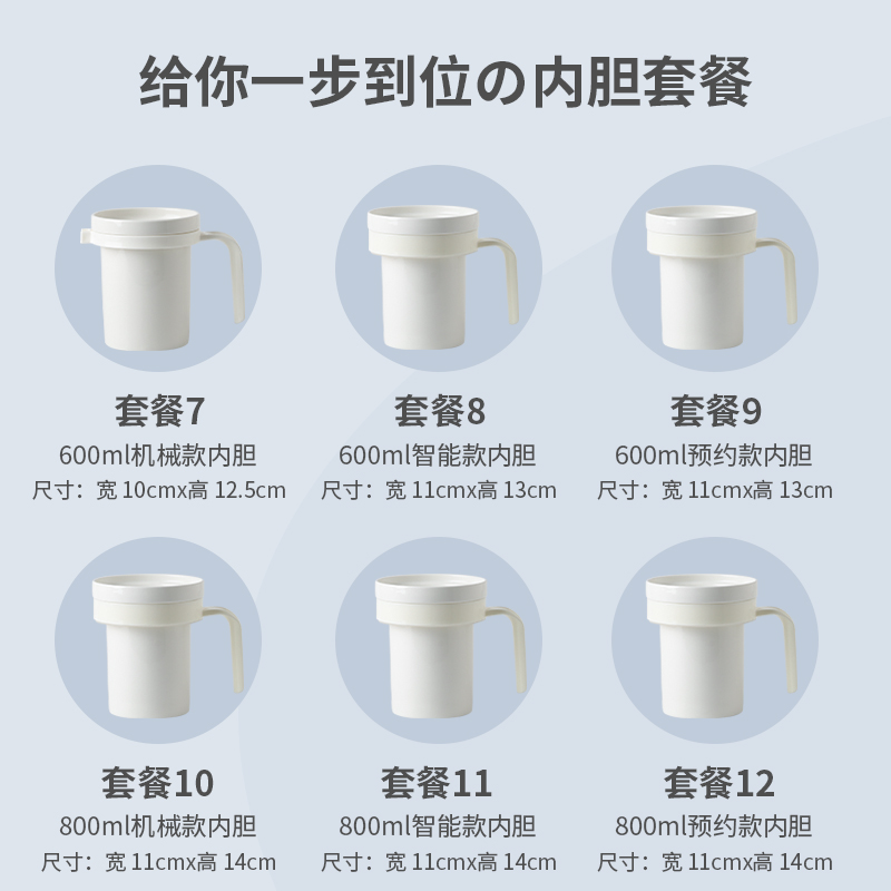 sunchance养生杯电炖杯煮粥电热杯陶瓷配件内胆盖子杯子原装原厂 - 图2