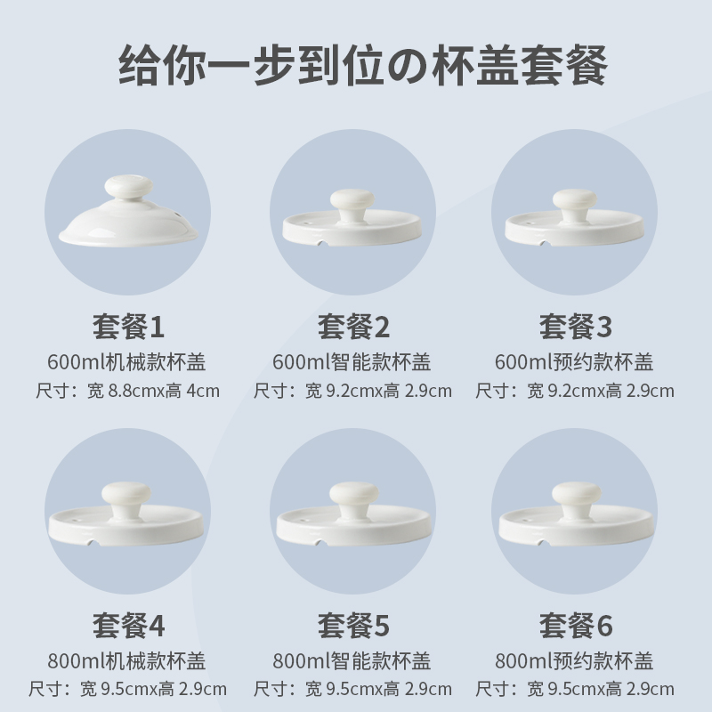 sunchance养生杯电炖杯煮粥电热杯陶瓷配件内胆盖子杯子原装原厂 - 图1