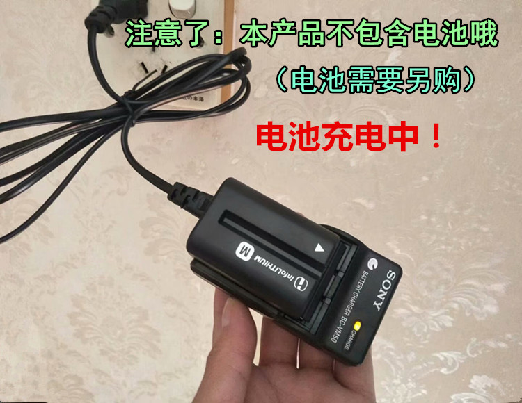 索尼DSLR-A550 A560 A580 A700 A850 A900单反相机充电器 FM500H - 图1