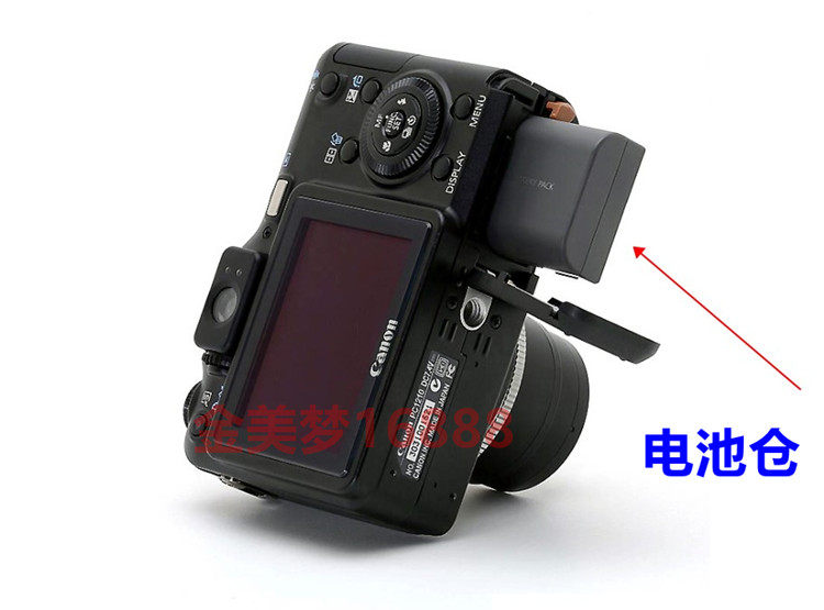CA-PS700 CAPS700 PS700 7.4V AC Power Charger Adapter Supply For Canon PowerShot SX1 SX10 SX20 IS S1 S2 S3 S5 S80 S60 S5IS Camera - 44