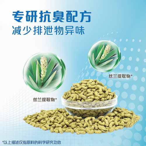 兔博士兔粮3.6kg兔子饲料美毛成兔粮食垂耳兔宠物兔侏儒兔专用粮 - 图2