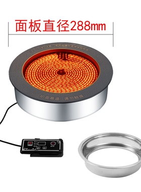 铁锅炖地锅鸡电陶炉6000瓦商用圆