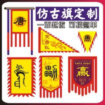 Set to make various types of antique flag banners banner banners Banner Banner Banner banners Banners Production Advertising Web Opening Harp