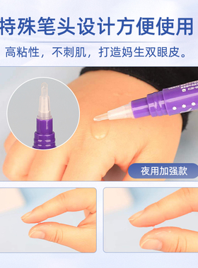 夜用款隐形无痕持久定型