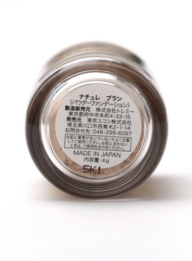 日本 NATURA BLANC 养肤持久控油定妆粉散粉蜜粉裸妆正品
