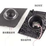 Rongfang Rav4 Venda Audio неэтразитивная модификация JBL Трибром Horn Hood Special Car Специальная модификация звука