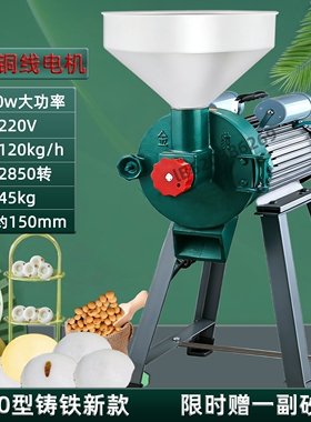 金豹牌打米浆机商用豆浆机煎饼糊