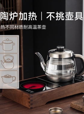 纯钛自动上水电热烧水壶泡茶专用
