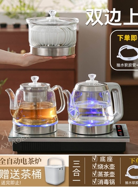 全自动底部下上水电热烧水壶泡茶