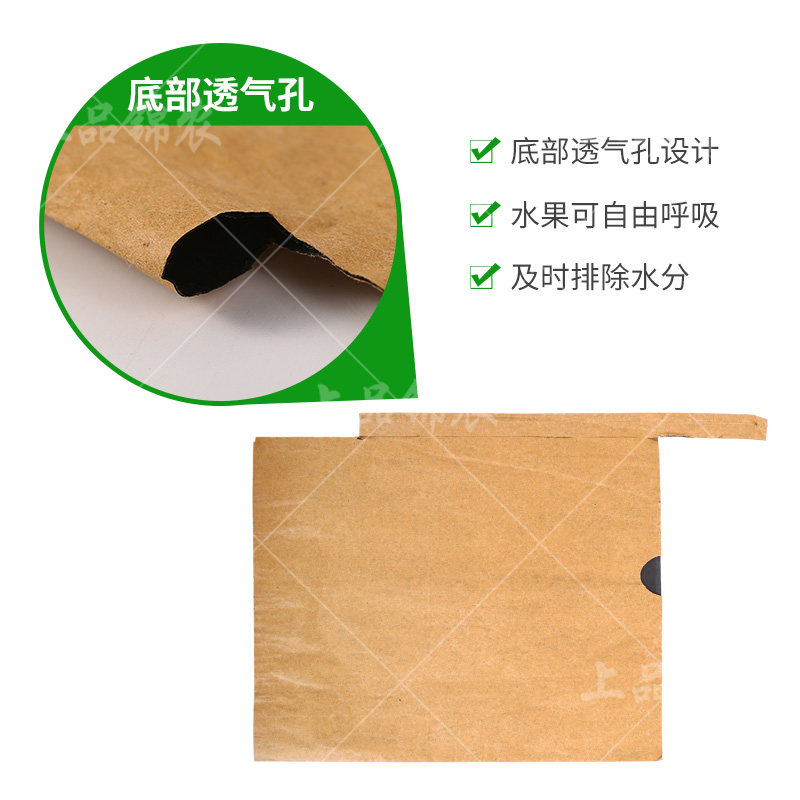 水果套袋枇杷袋子芒果柚子专用果袋桃子梨袋子柠檬橙子防冻防鸟袋,淘宝优惠券,粉丝福利购,淘宝优惠卷