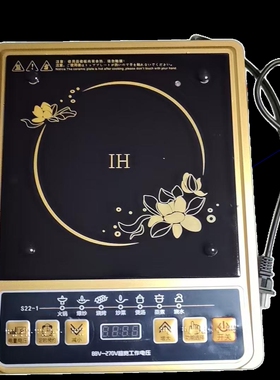 盲人语音盲文电磁炉残疾人辅具用