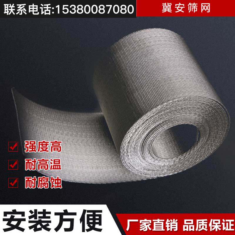 304/316不锈钢丝网2019新品不锈钢网过滤五金机械加工钢丝网_虎窝淘