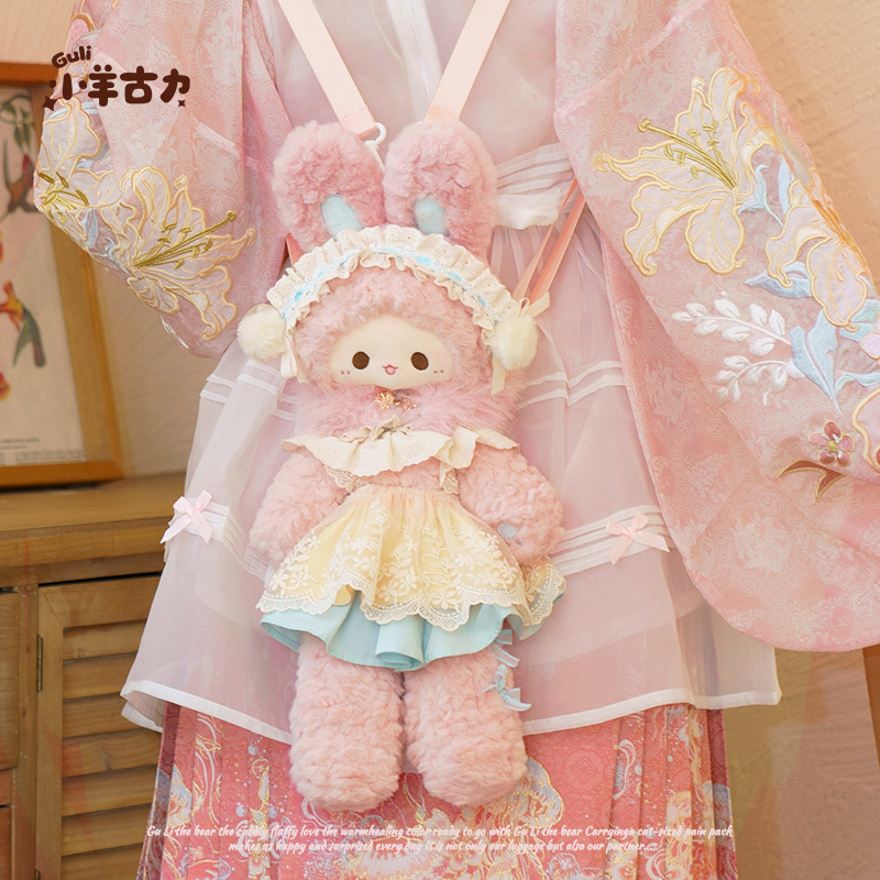 【小羊古力】Rubitu新中式国风可爱兔子毛绒玩偶双肩背包包lolita,淘宝优惠券,粉丝福利购,淘宝优惠卷