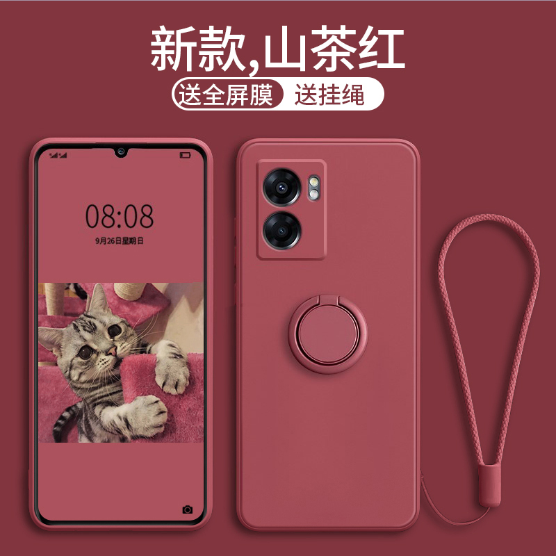 OPPOA57 5g手机壳一体磁吸支架poopa575g防摔软壳0ppoa57摄像头全包5g版保护套和膜挂绳oppora57创意时尚男女 - 图2