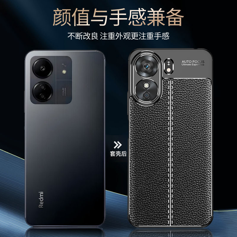 适用红米13C手机壳Redmi13c磨砂皮纹hm13c全包气囊防摔硅胶hongmi十三c软外壳高级感皮套时尚男女带磁吸指环 - 图2