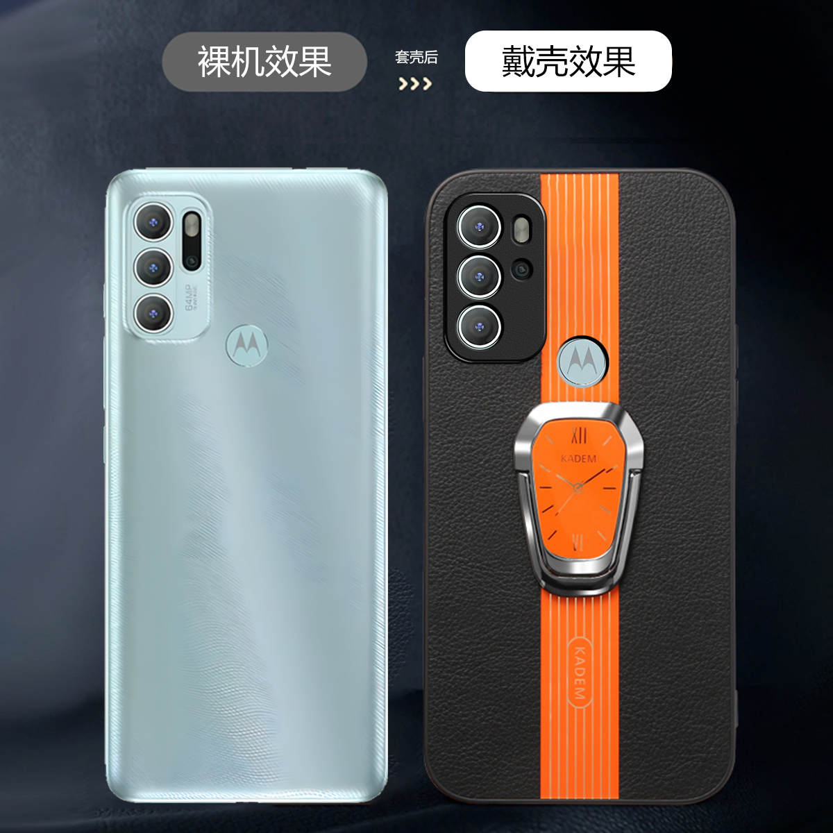 适用摩托罗拉moto g60s手机壳摩托罗拉g60s手机保护壳motog60s车载支架磁铁磁吸皮套全包防摔超薄磨砂时尚男 - 图3