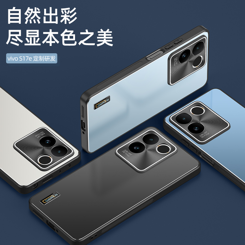 vivo S17e手机壳vivoS17e磨砂硬壳vovos17e全包防摔s17e超薄外壳wiwos17e新款高端时尚男v2285a简约创意女款 - 图1