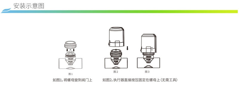 海林电热执行器T51V220NCNO 水地暖恒温阀驱动器分集水器控制器 - 图2