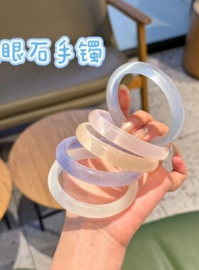 冰种高种水月光猫眼石手镯女款轻奢甜美百搭学生水晶镯子送女友