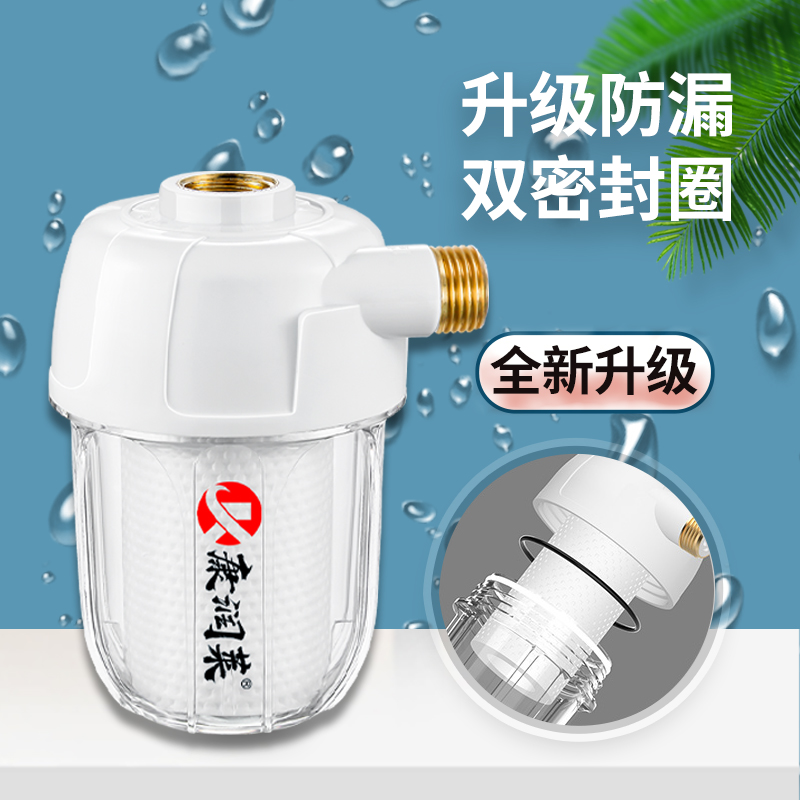 前置热水器过滤器家用净水器洗衣机马桶水龙头通用水垢滤水宝滤芯