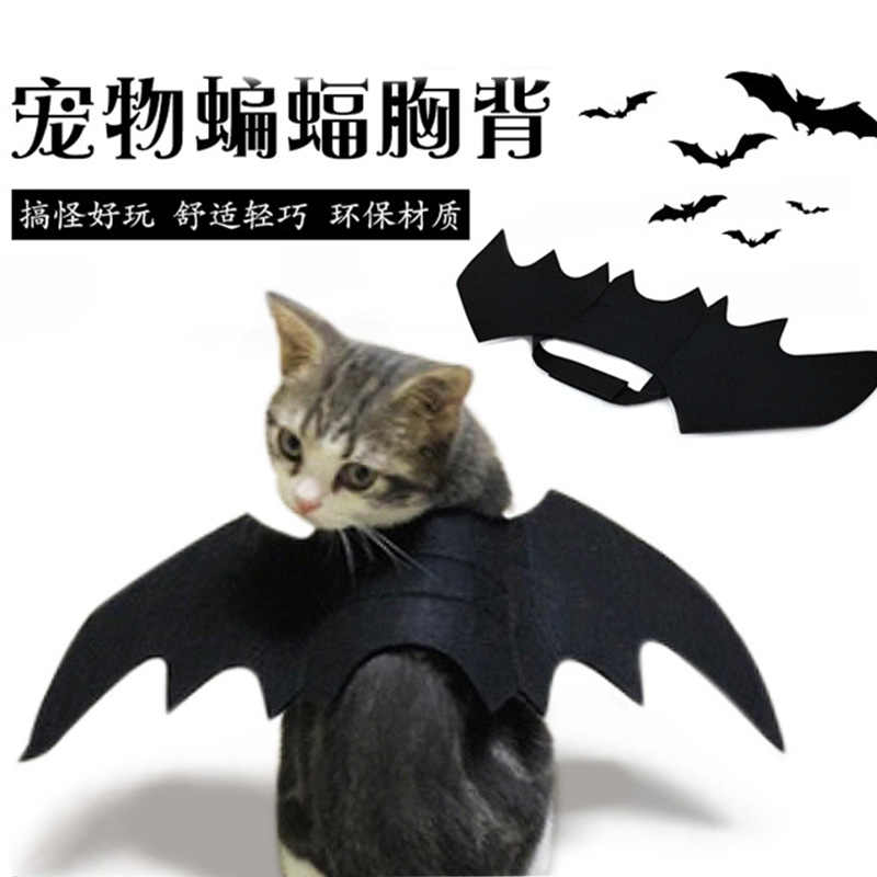 猫蝙蝠衣服 新人首单立减十元 21年8月 淘宝海外 猫蝙蝠衣服 新人首单立减十元 21年8月 淘宝海外