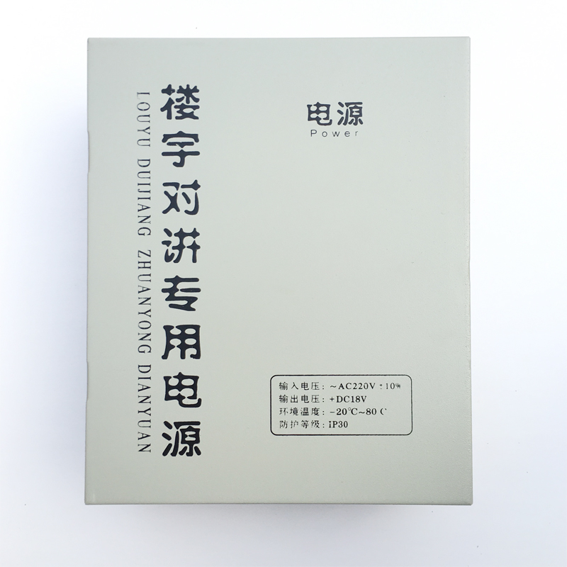 18V12V双路开锁电源带磁力锁小区门禁两路18V箱楼宇对讲设备门铃-图3