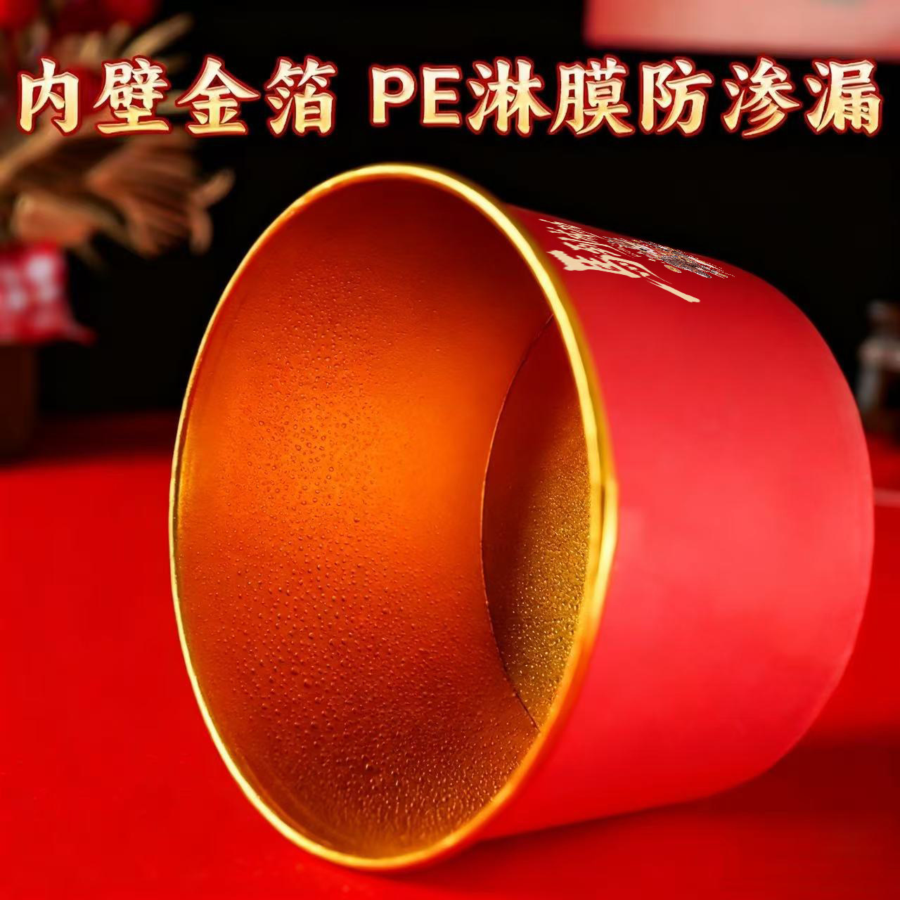 一次性饭碗食品级家用加厚纸碗马年金箔纸碗红色喜碗喜事用品,淘宝优惠券,粉丝福利购,淘宝优惠卷