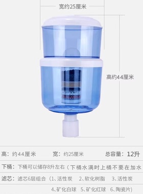 净水桶饮水机过滤桶家用自来水