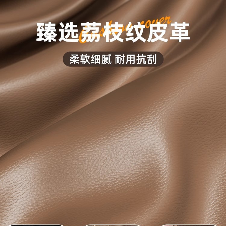 电动车座套高韧皮革防水防晒摩托车电瓶车坐垫套雅迪爱玛座椅套 - 图1