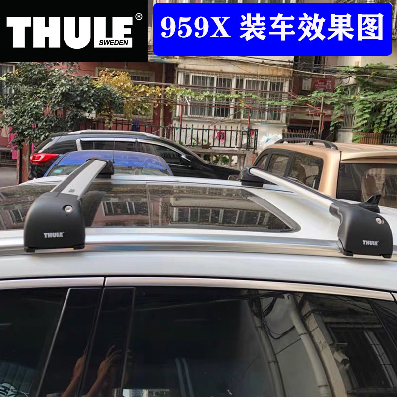 THULE拓乐横杆车顶架959X平杆车顶行李架适用于一体式顶轨改装-图1