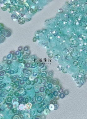 彩水绿色法式刺绣PVC珠片