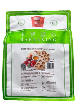 家用电饼铛华夫饼机松饼机模具华
