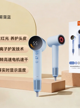 橙色云osak等离子高速吹风机H8p