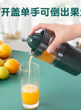石榴榨汁机橙汁柠檬便携户外磨客
